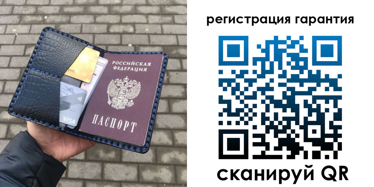 купить прописку в Саянске